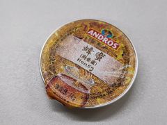 -宝珠奶酪(长宁金虹桥店)