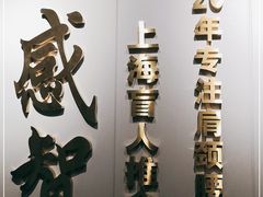 -感智盲人按摩·艾灸·肩颈SPA(岗厦店)