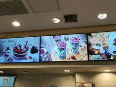 -DQ·蛋糕·冰淇淋(惠山万达店)