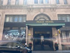 -上海和平饭店 Fairmont Peace Hotel