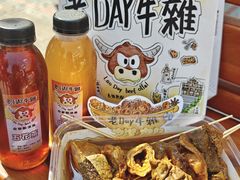 -老day牛杂(官也街总店)