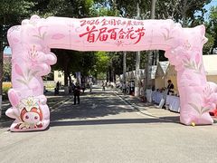 -中国农业博物馆