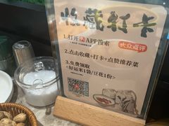 -淘米捞·米汤脆鲩鱼火锅(福田皇岗店)
