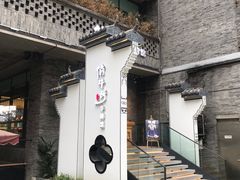 -俏牛哥鲜牛肉牛肆馆(重庆天地店)