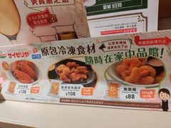 -萨莉亚意式餐厅(九龙城广场店)