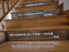 -猫的天空之城概念书店(杭州南宋御街店)