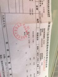 点击看大图 -深圳阳光医疗美容医院·旗舰店