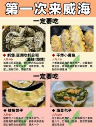 -香庭海婚纱摄影·威海旅拍(统一路店)