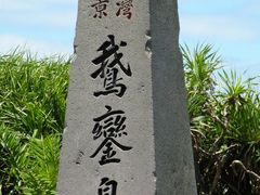 -鹅銮鼻公园