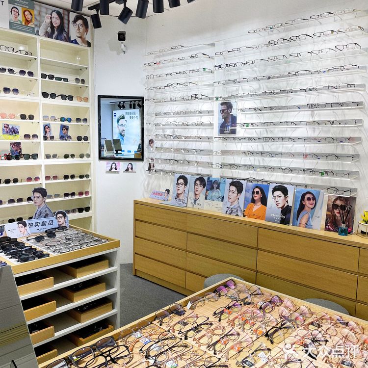长沙性价比超高的一家眼镜店[调皮]