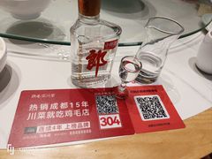 -鸡毛店·川菜(文殊院店)