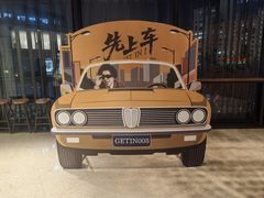 -北京喜剧院
