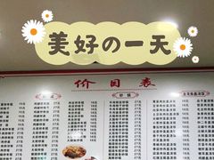 -凡老头米线砂锅(古荡新村西粮站)