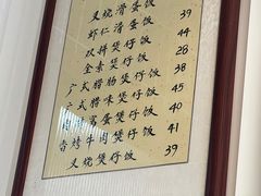 -堂屋糖水店(愚园店)