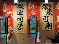 -江南大学(蠡湖校区)