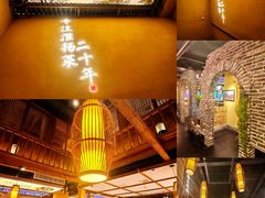 -打酱油·非遗淮扬菜(瘦西湖梅岭店)