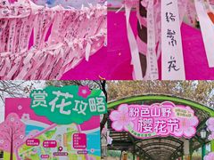 -盈香心动乐园