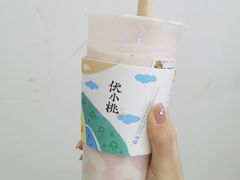 -伏小桃(雁塔MOMOPARK店)