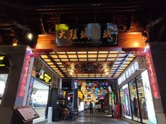 -大理古城