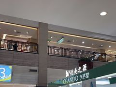 -顺联广场(陈村店)