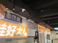 -蛙老爹·蜀香美蛙鱼头(王家湾店)