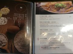 -天下三绝 牛肉面/红酒