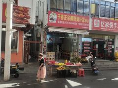 -于春正宗椰奶清补凉炒冰