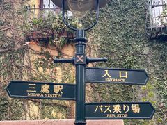 -三鹰之森吉卜力美术馆