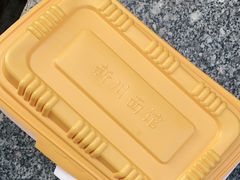 -新川面馆(新街口起源店)