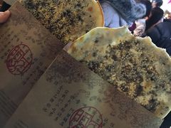 梅干菜锅盔-阿甘锅盔(中关村食宝街店)