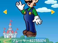 -日本环球影城