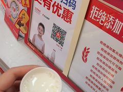 -红星前进面包牛奶公司(五道口购物中心店)