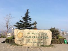 商户图片-少林寺景区