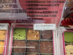 -曲奇童话(尖沙咀店)