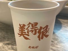 -老碗会·陕西手工面(中心书城店)