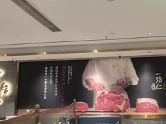 -一绪に寿喜烧(虹悦城店)