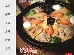 菜单-寻宝记绍兴菜(鲁迅路店)