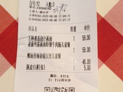 -西贝(华发商都店)