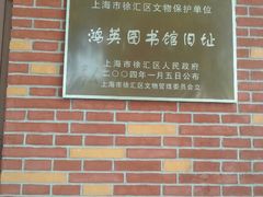 -徐汇艺术馆