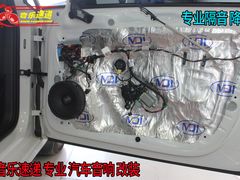 门板&nbsp;二层止振板&nbsp;隔音&nbsp;效果图-音乐速递汽车音响(鑫音悦速缔汽车用品经销处)