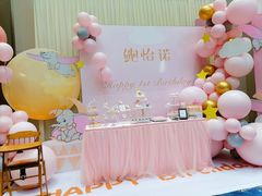 -弗思特周口宴会中心