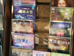 -见山书院