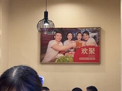 -蜀留香火锅(社会山店)
