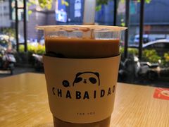 豆花布丁红茶-茶百道(四季青店)