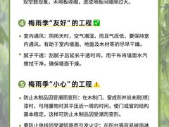 -居丽装饰空间设计(总部)