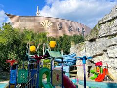 -福州贵安·温泉世界