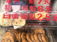 -甘记肥肠粉(马鞍北路店)