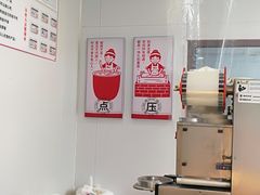 -娘心豆品(方庄店)