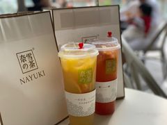 -奈雪的茶(华强北中航城店)