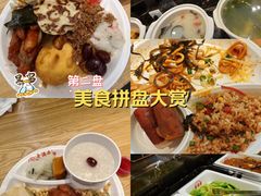 -素满香·素食自助餐(西安·民乐园店)